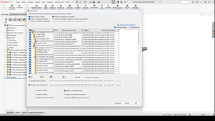 Tutoriel_Pack_&_Go.mp4